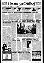 giornale/RAV0037021/1996/n. 42 del 12 febbraio